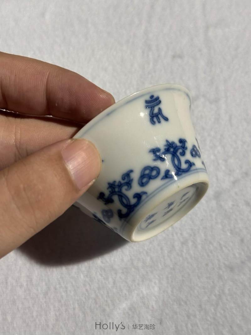 清雍正 青花莲托梵文马蹄杯 （一对） - 图21