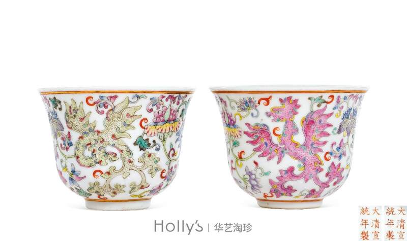 清宣统 粉彩夔凤纹杯 （一对） - 图11