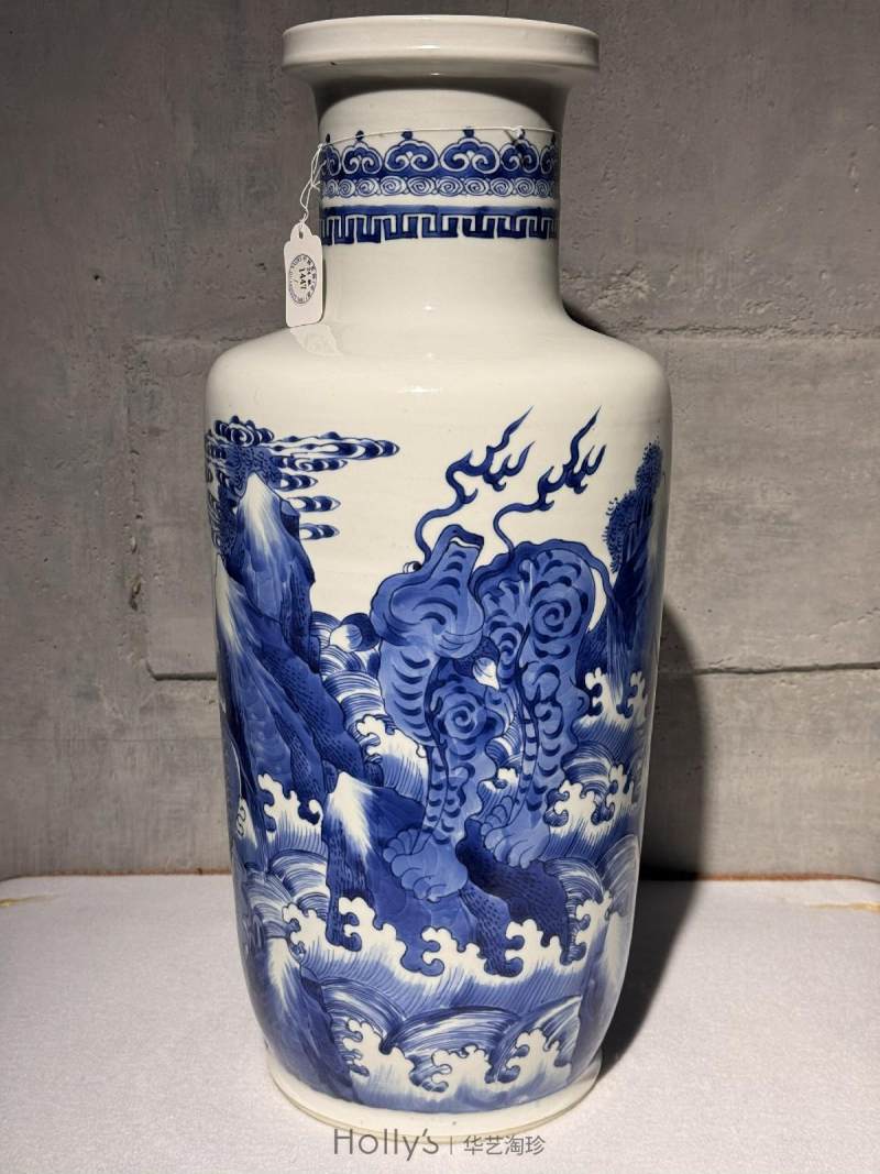 清康熙 青花海水江崖麒麟图棒槌瓶 - 图16