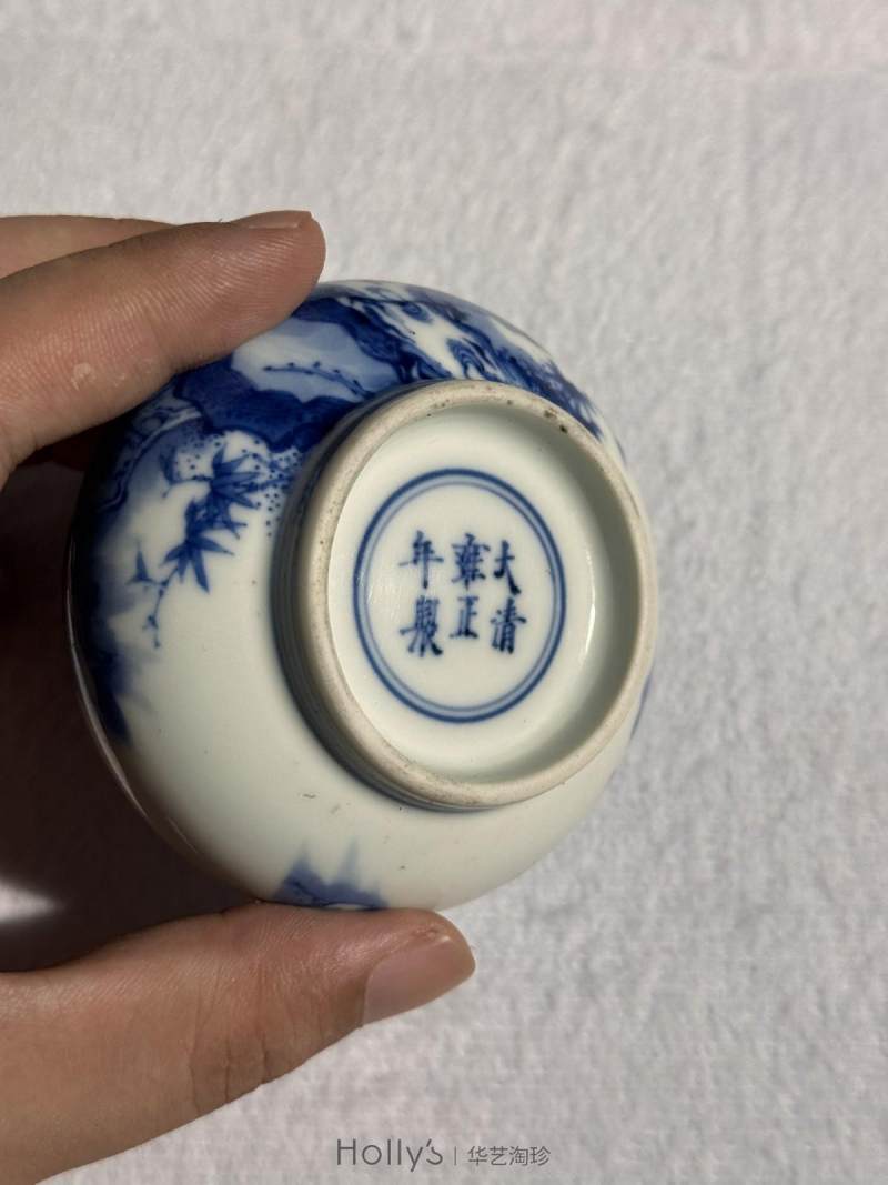 清雍正 青花月月见喜纹水丞 - 图25
