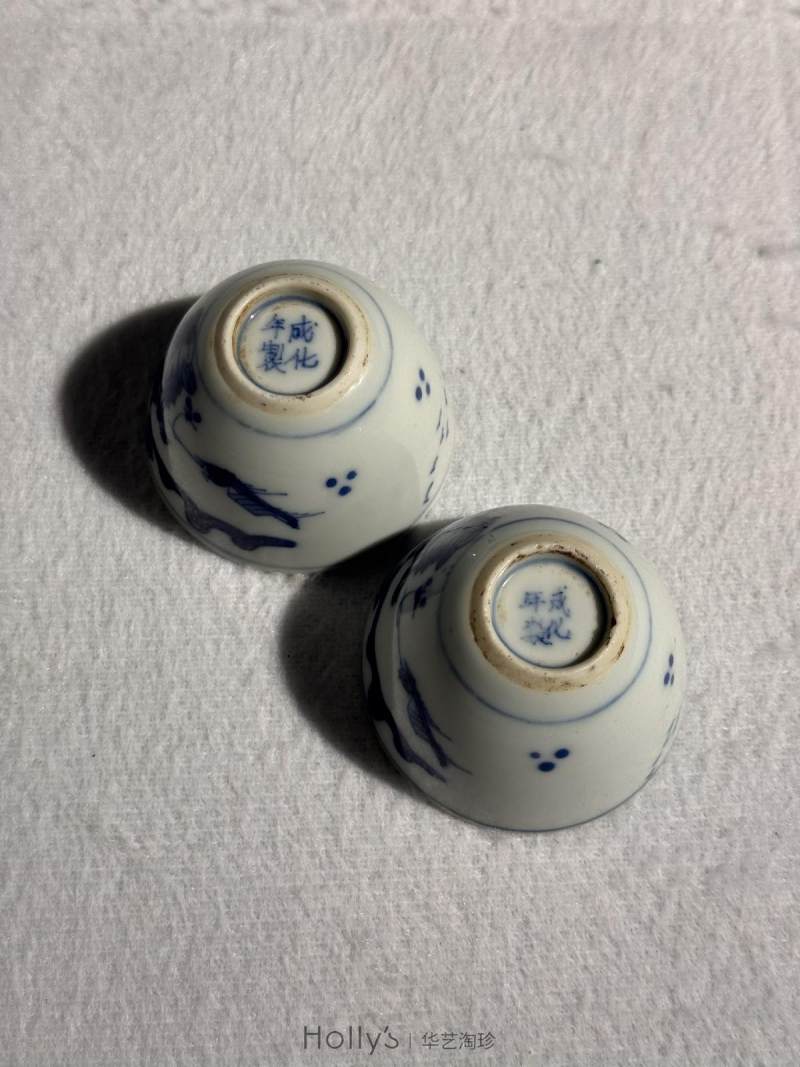 清康熙 青花山水高士垂钓图茶圆 （一对） - 图14