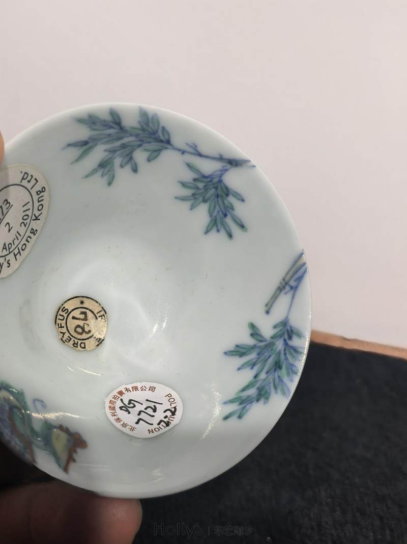 清康熙 郎窑斗彩过墙凤竹纹笠式小杯 （一对） - 图40