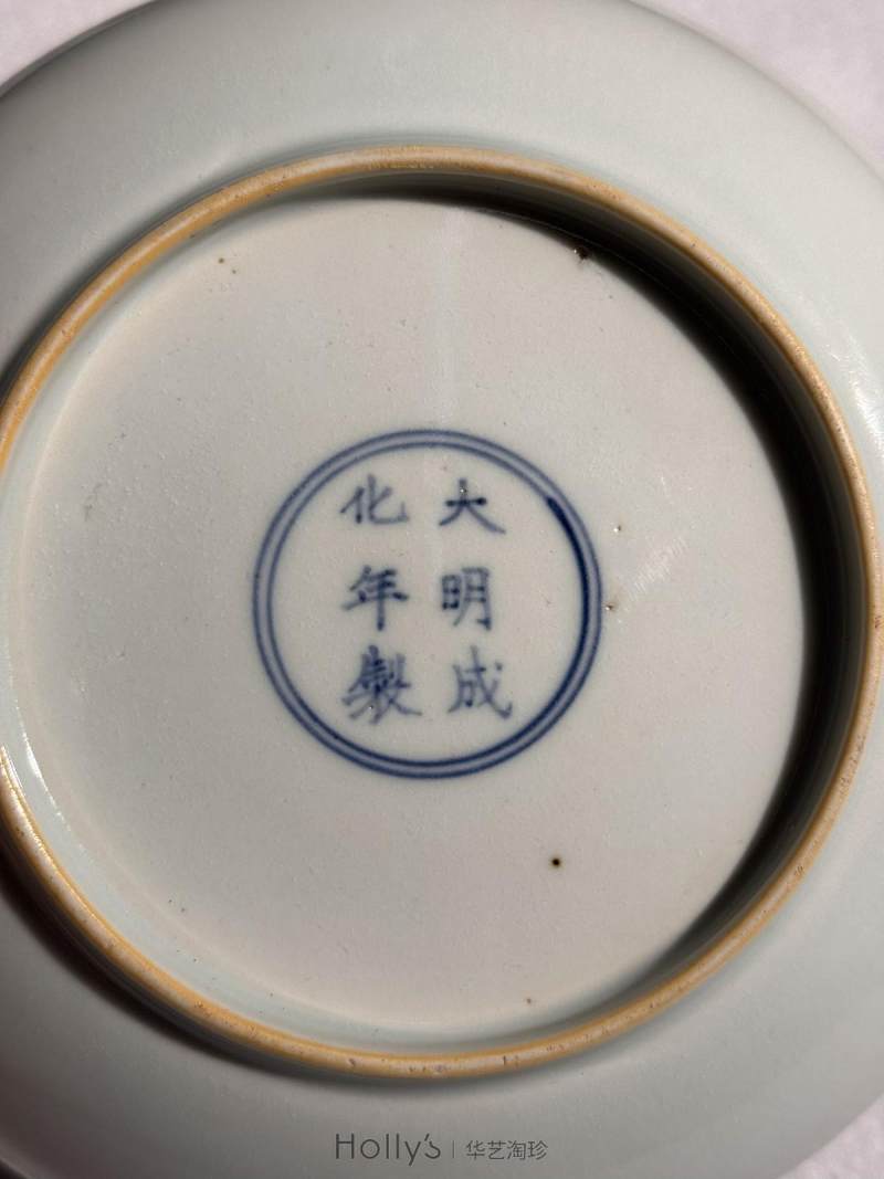 清康熙 五彩人物图盘 - 图20