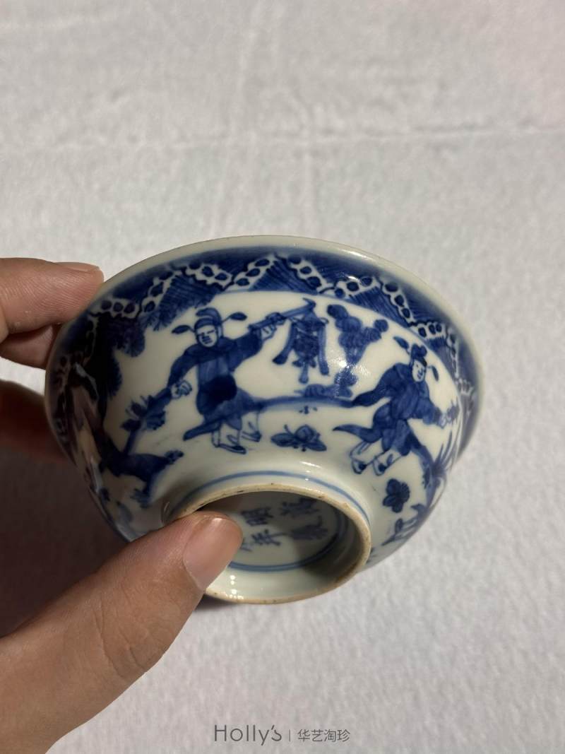 明万历 青花人物纹酒圆 - 图19