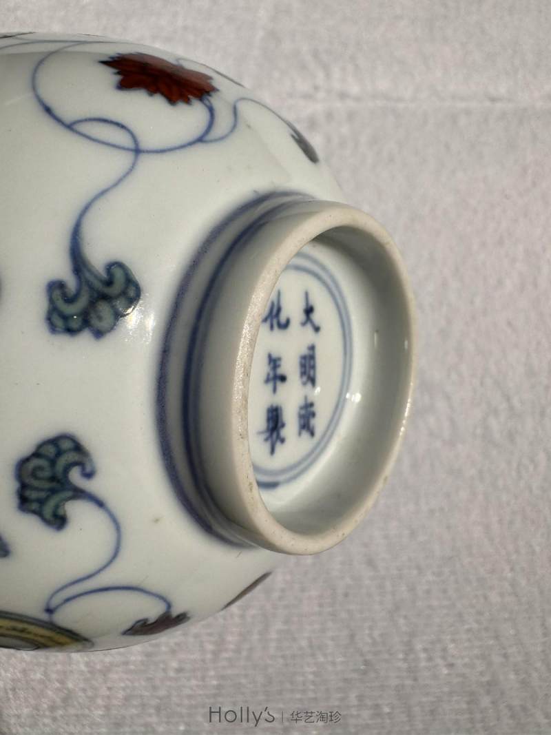 清康熙 斗彩龙穿花茶圆 - 图24