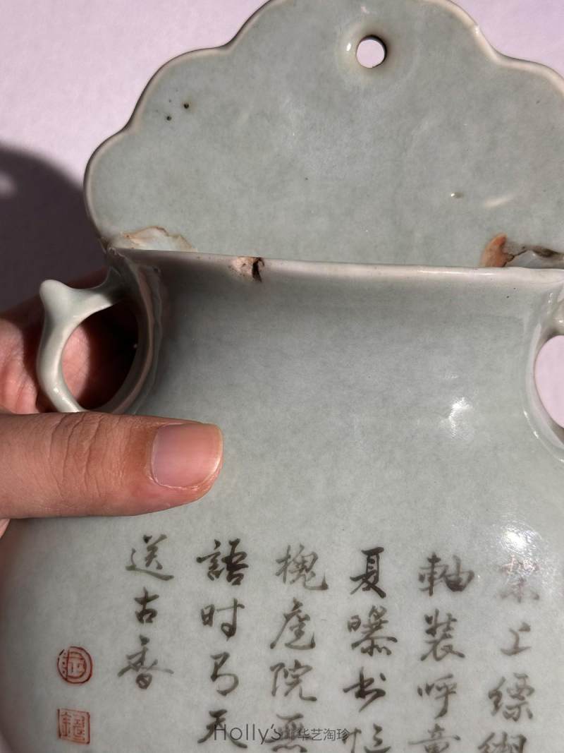 清乾隆 粉青釉诗文壁瓶 - 图14