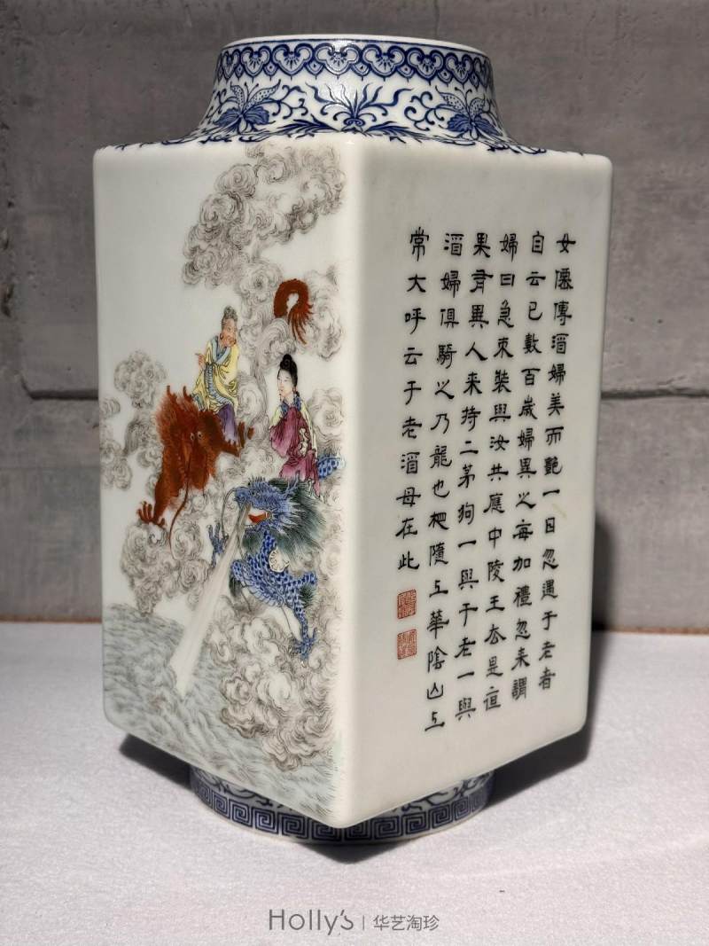 民国 珐琅彩神仙人物诗文琮式瓶 - 图14