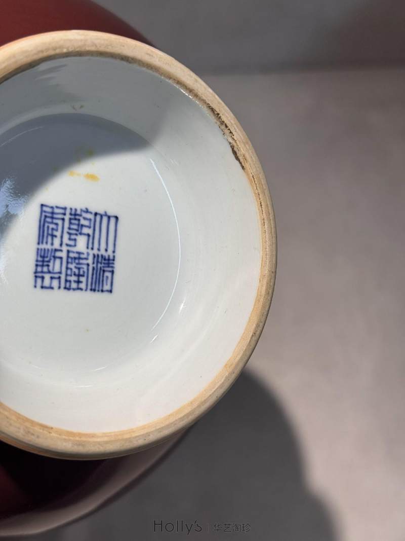清乾隆 霁红釉赏瓶 - 图17
