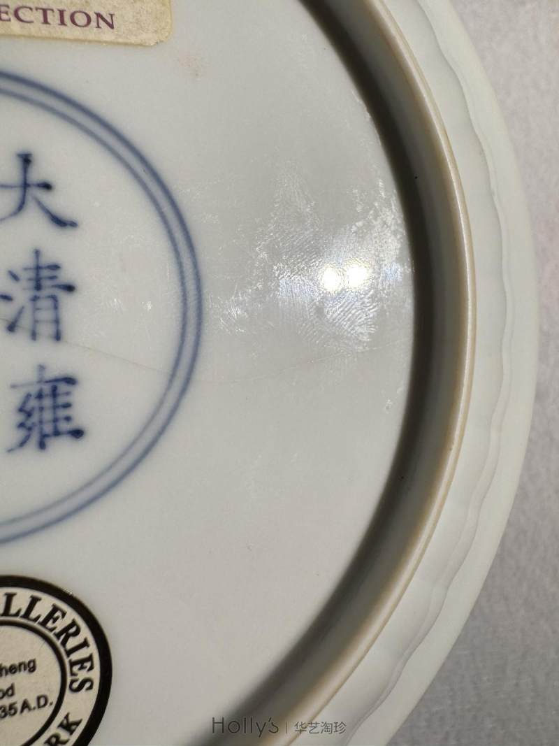清雍正 白釉菊瓣盘 - 图14