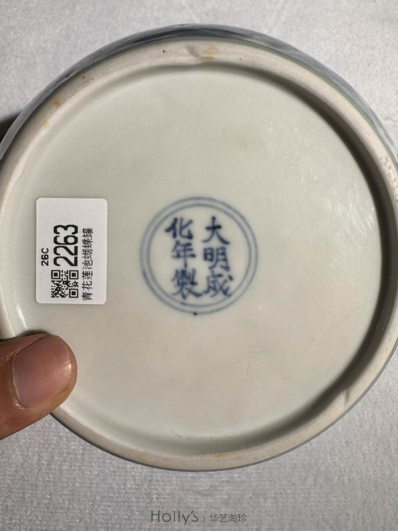 明成化 青花莲池蝴蝶罐 - 图26