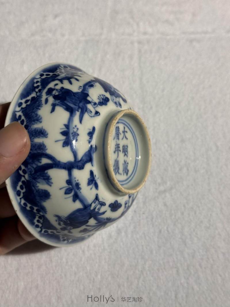 明万历 青花人物纹酒圆 - 图21