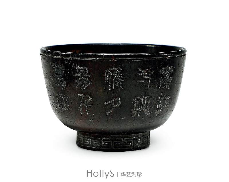 明 紫檀嵌百宝狩猎图诗文杯 - 图16
