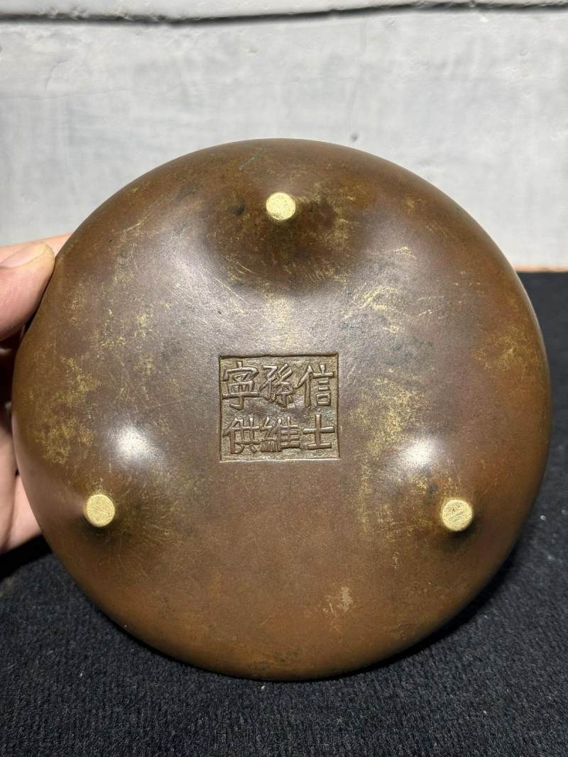 明 「信士孙维宁供」款铜冲天耳炉 - 图10