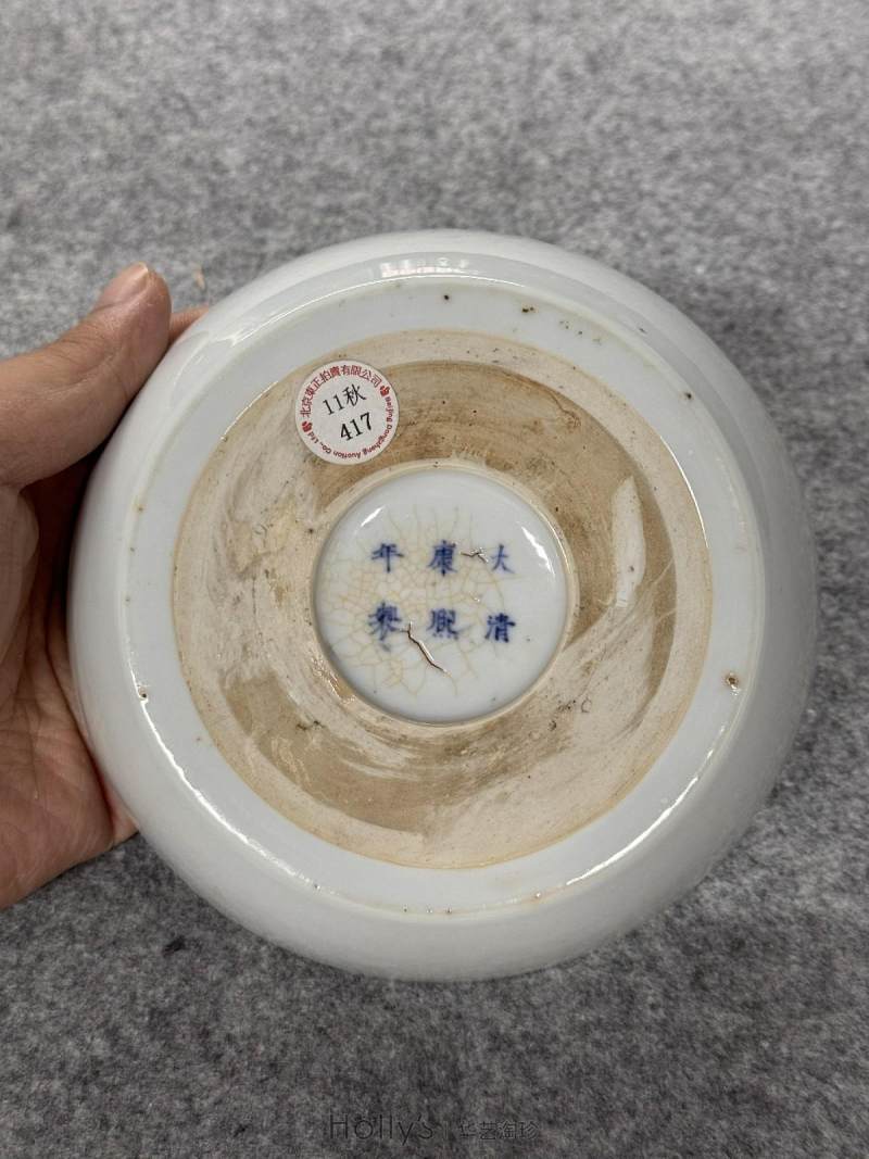 清康熙 臧窑五彩赤鲤朝日图洗 - 图28