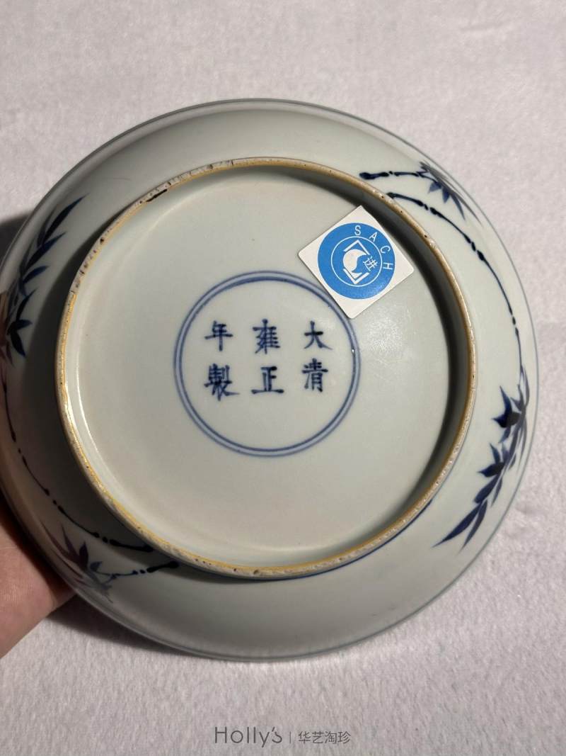 清雍正 青花山水图盘 - 图9