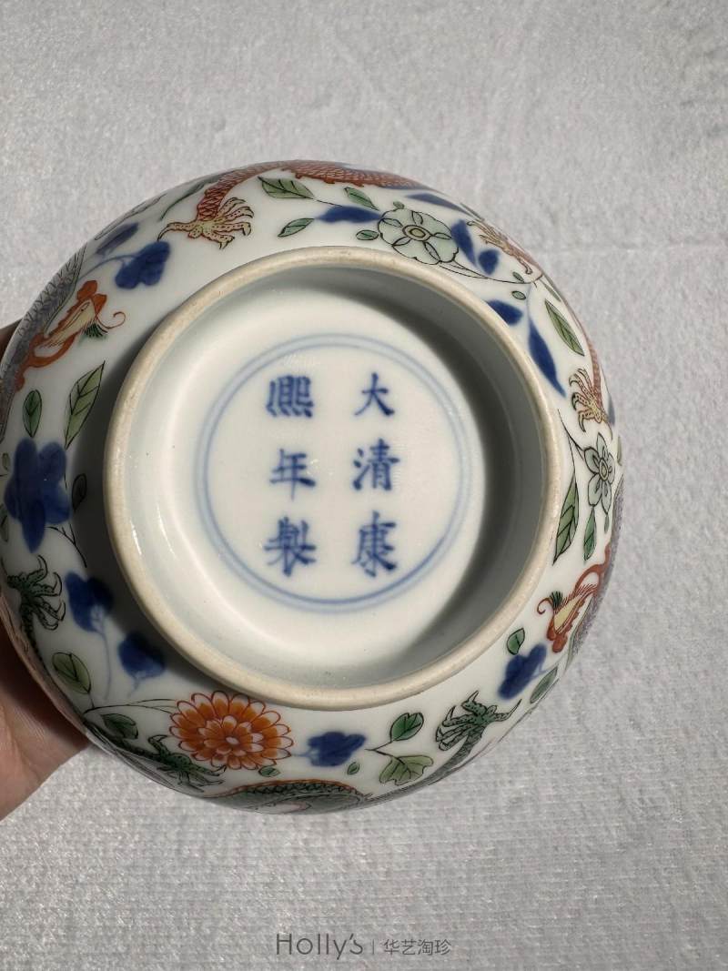 清康熙 五彩龙凤纹碗 - 图23