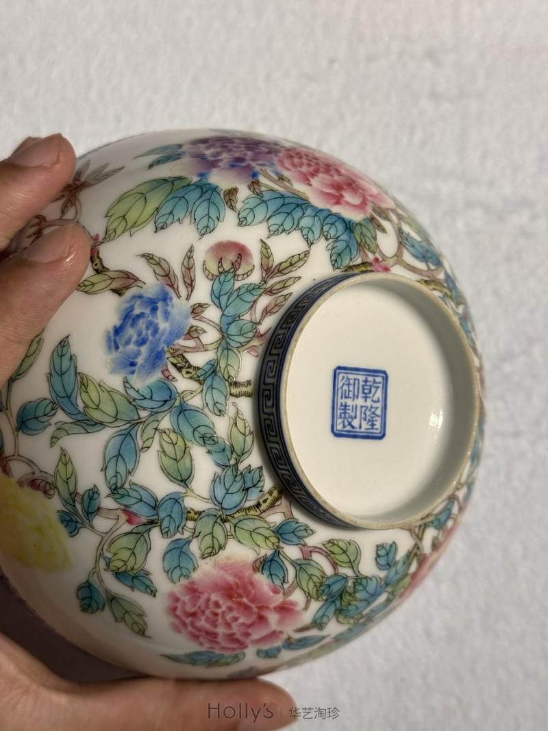 民国 珐琅彩富贵牡丹纹碗 （一对） - 图33