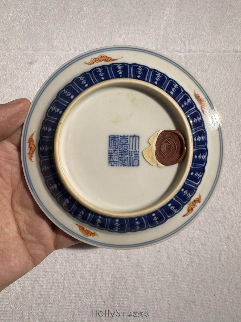 清嘉庆 青花矾红龙纹酒杯、托 - 图12