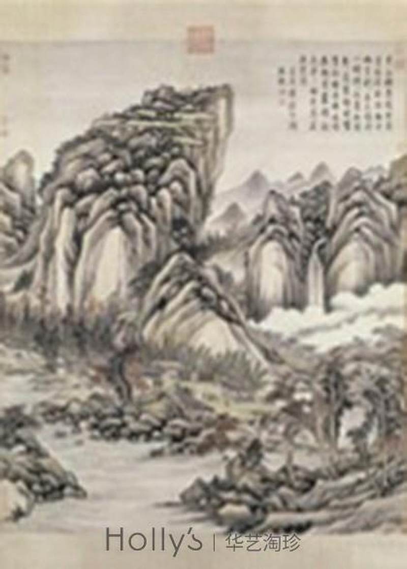 清乾隆 御制洋彩雕瓷「万国来朝」山高水长大挂屏 - 图50