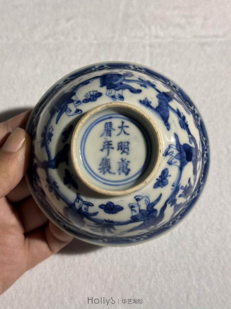 明万历 青花人物纹酒圆 - 图22