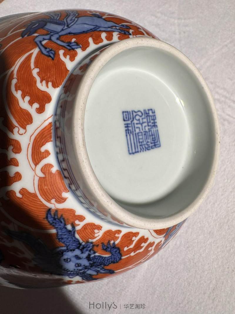 清道光 青花矾红海八怪纹大碗 - 图21
