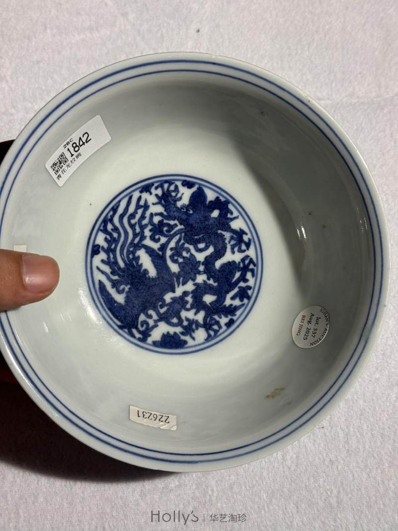 明嘉靖 青花龙纹碗 - 图40