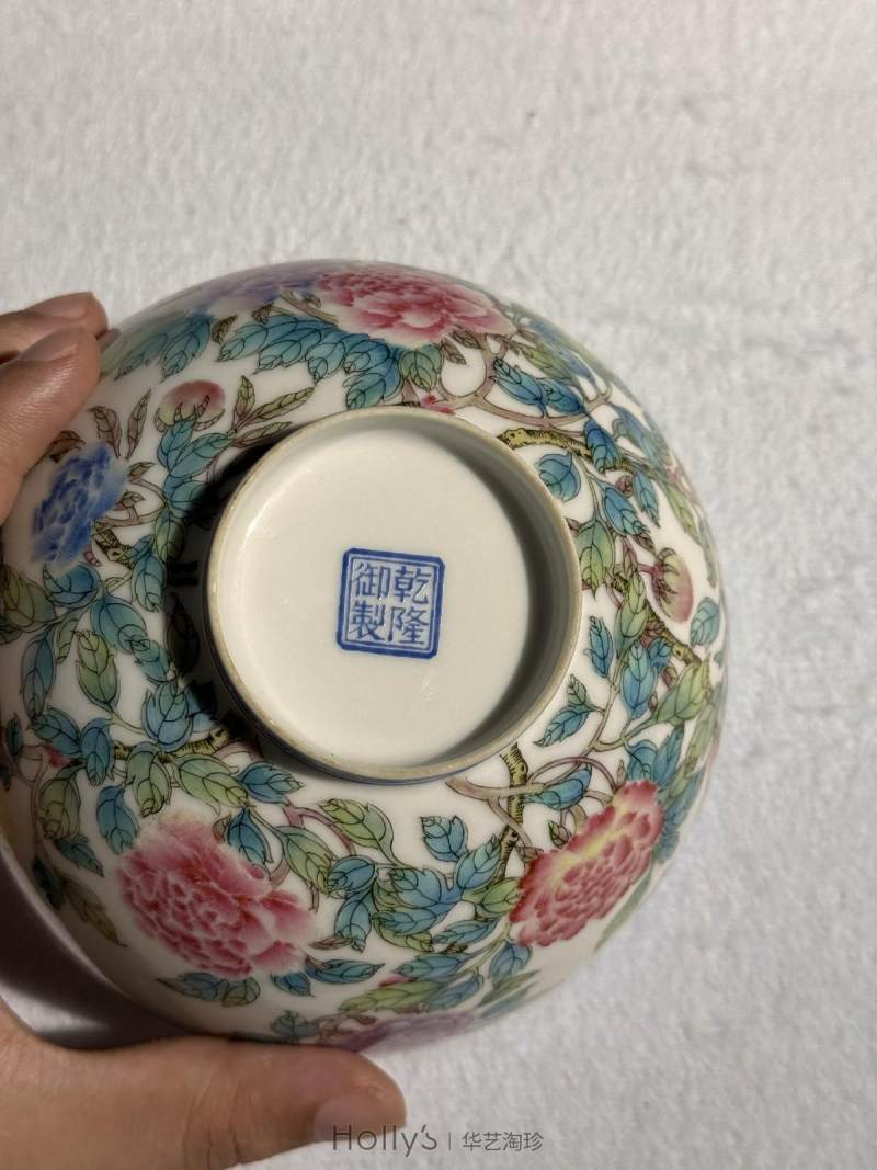 民国 珐琅彩富贵牡丹纹碗 （一对） - 图34