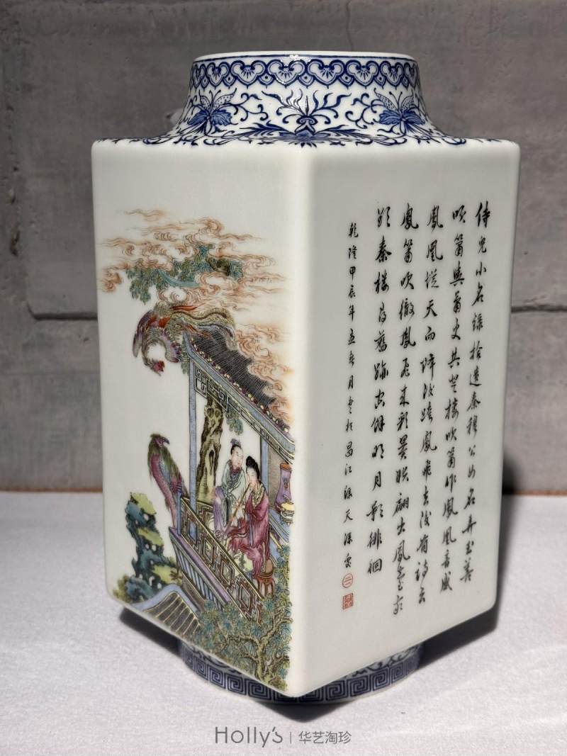 民国 珐琅彩神仙人物诗文琮式瓶 - 图17