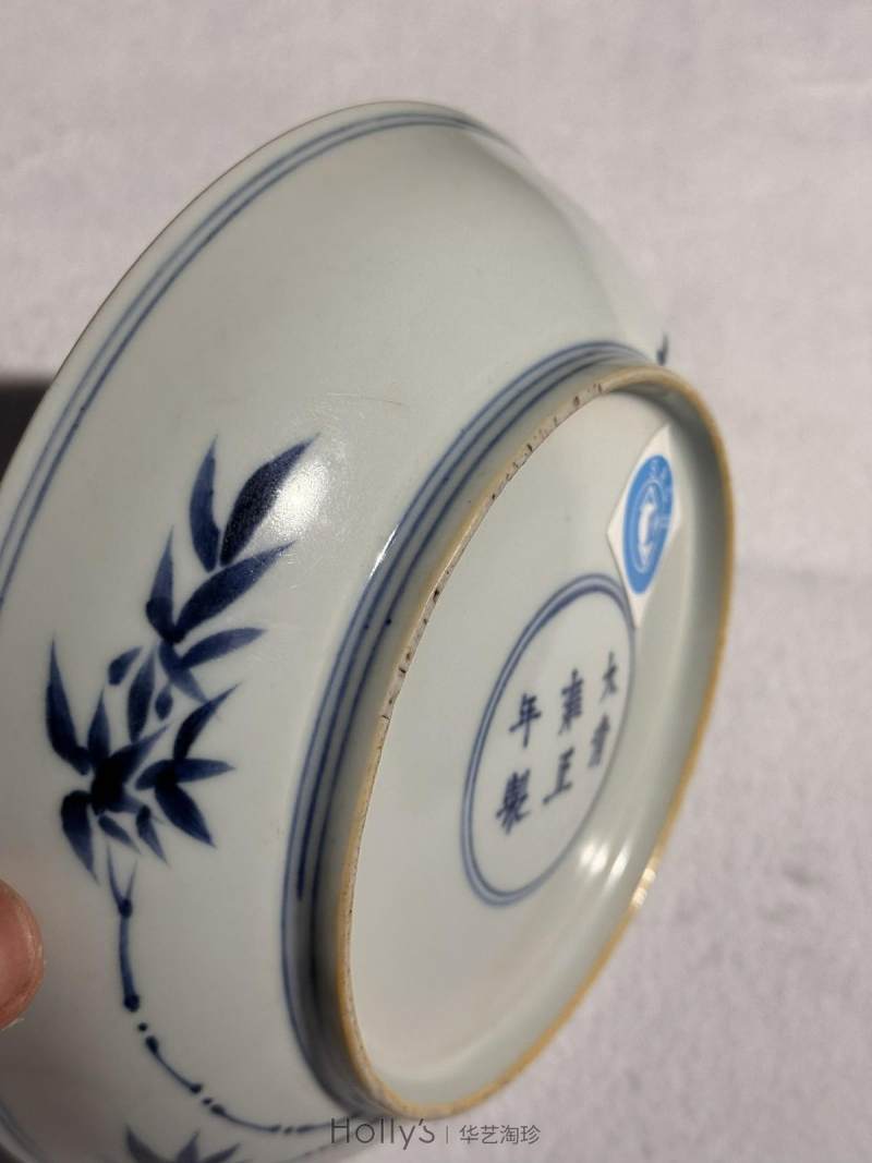 清雍正 青花山水图盘 - 图11