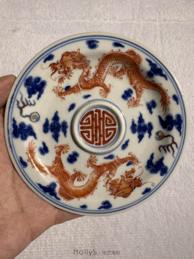 清嘉庆 青花矾红龙纹酒杯、托 - 图14