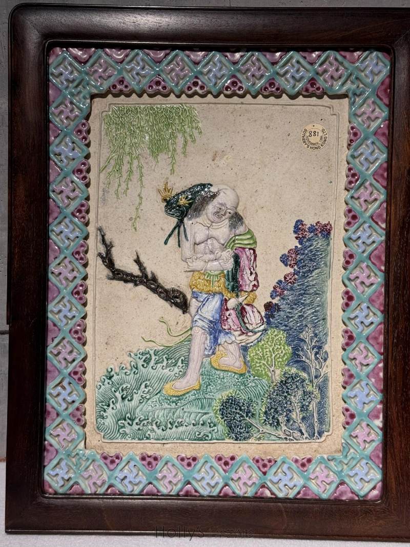 粉彩浮雕刘海戏金蝉瓷板插屏清中期 - 图11