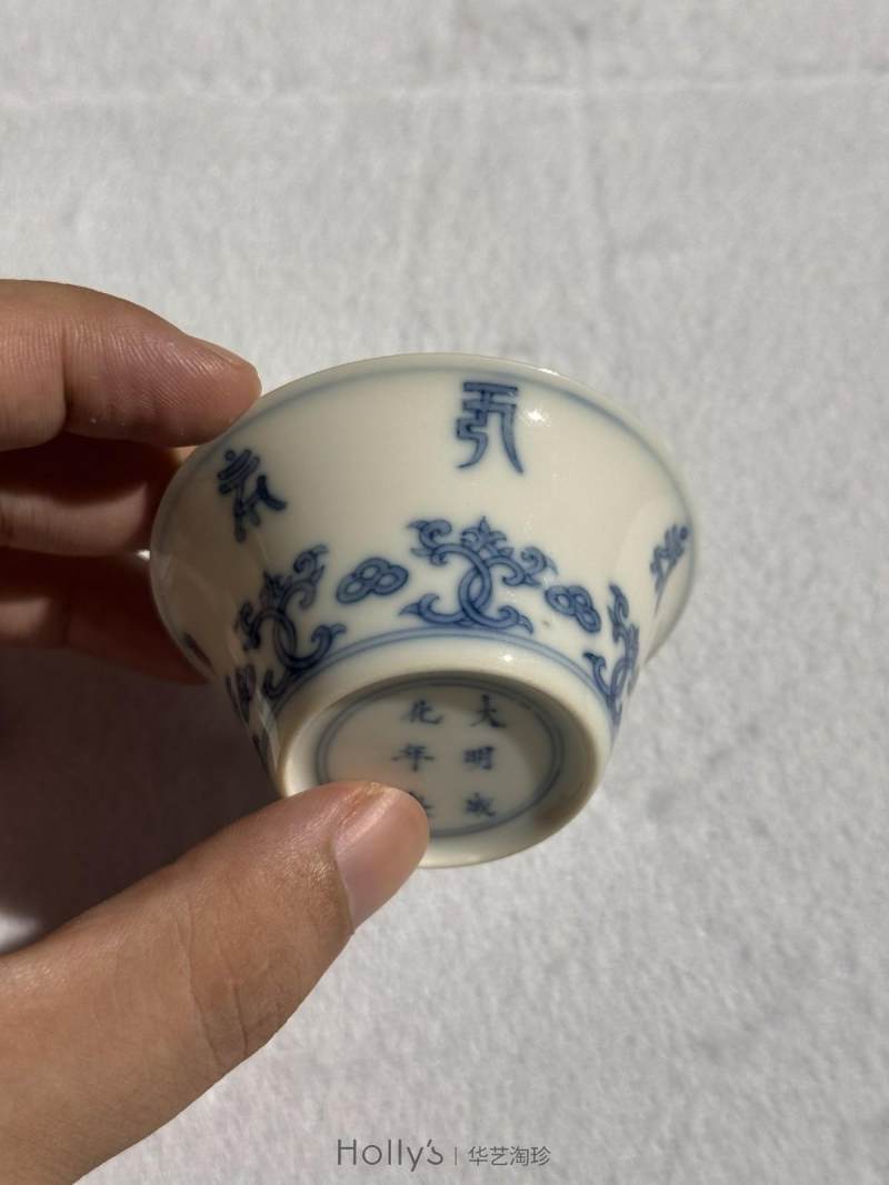 清雍正 青花莲托梵文马蹄杯 （一对） - 图17