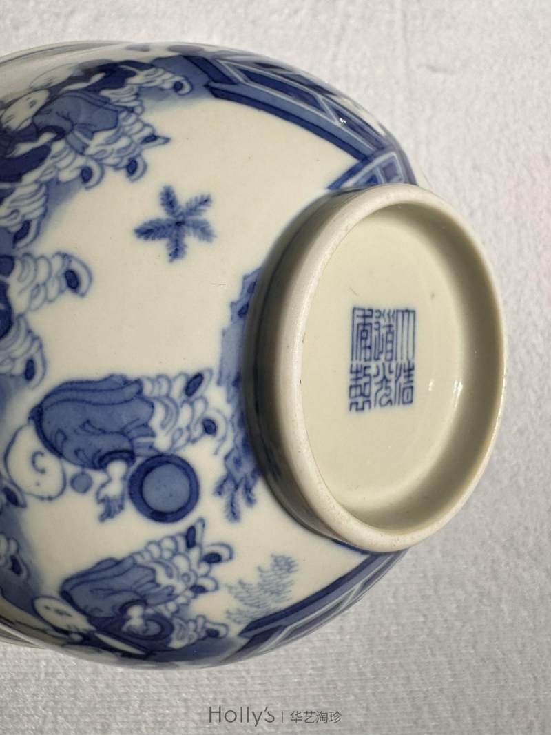 清道光 青花婴戏图碗 - 图12