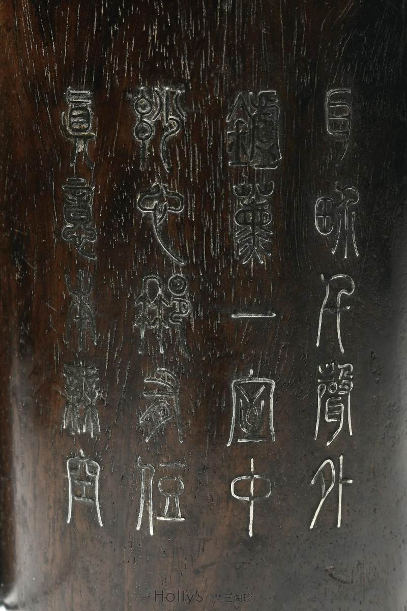 清 黄花梨嵌百宝香筒 - 图10