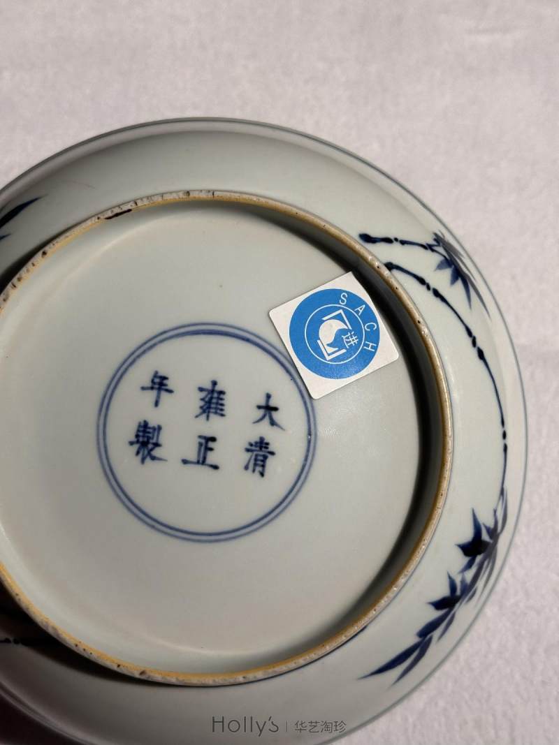 清雍正 青花山水图盘 - 图12
