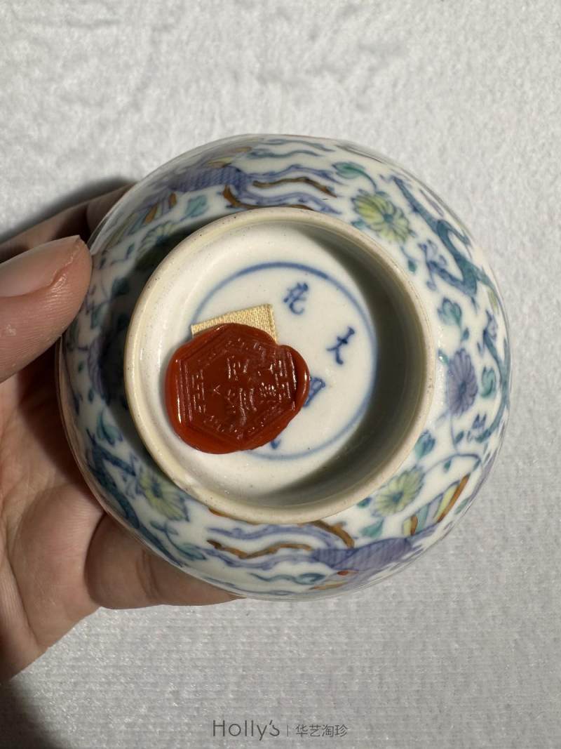 清雍正 斗彩龙凤纹小碟六只 （一组） - 图26