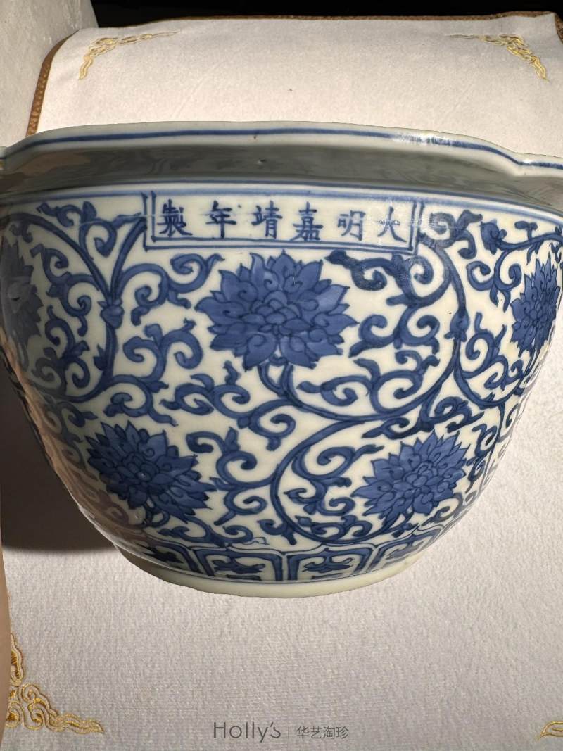 明嘉靖 青花缠枝莲纹花口盆 - 图8