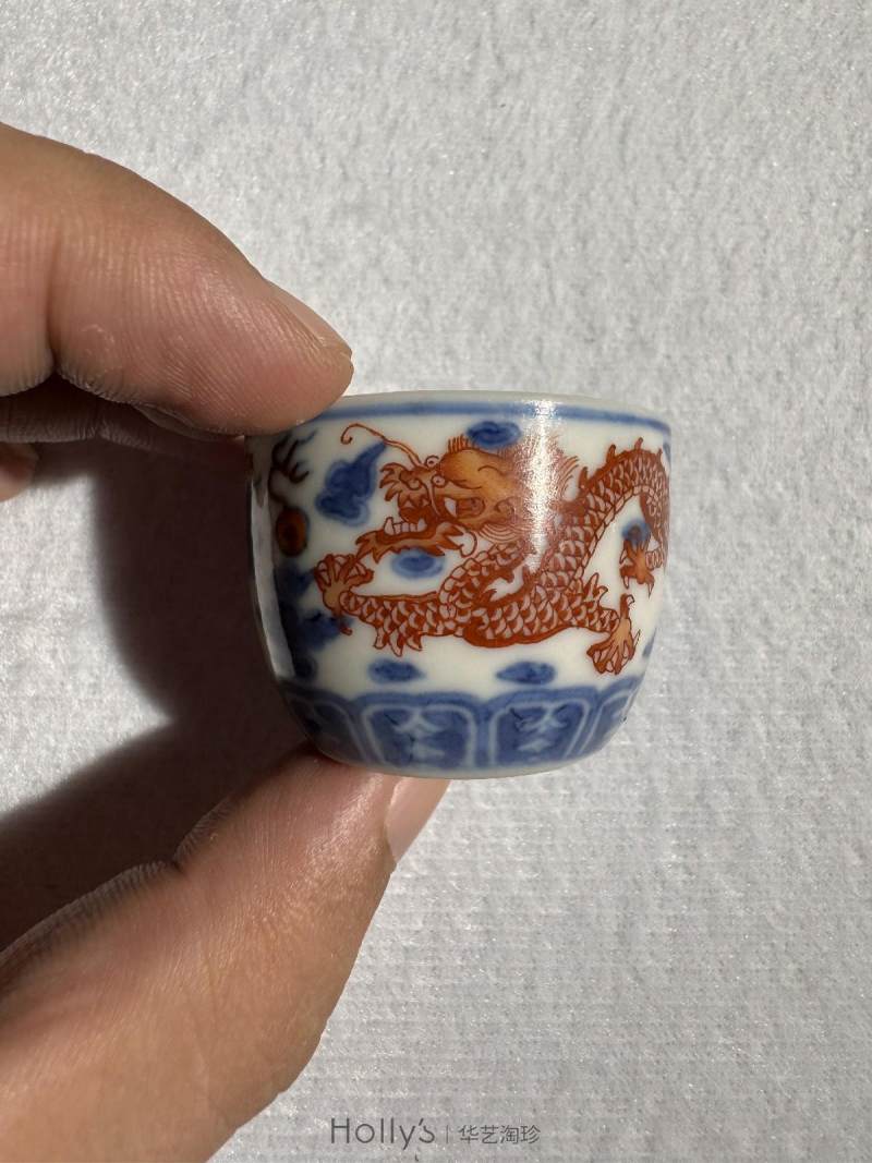 清嘉庆 青花矾红龙纹酒杯、托 - 图15