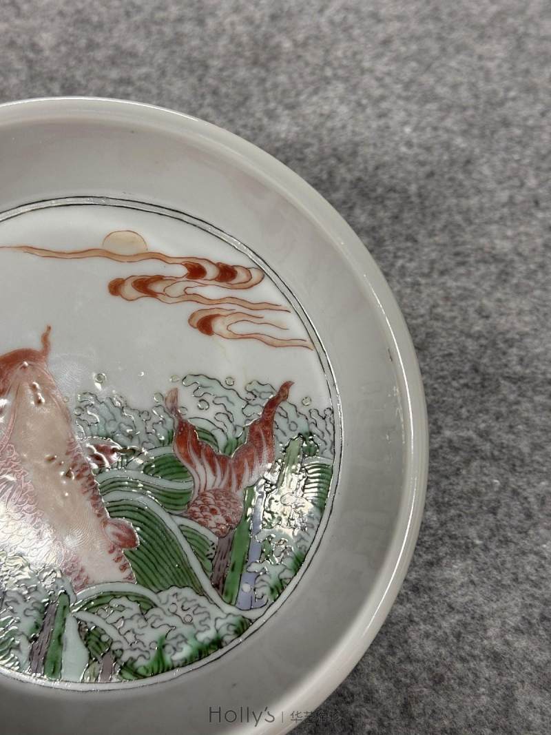 清康熙 臧窑五彩赤鲤朝日图洗 - 图32