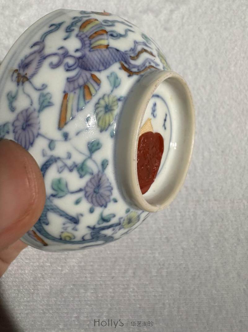 清雍正 斗彩龙凤纹小碟六只 （一组） - 图27