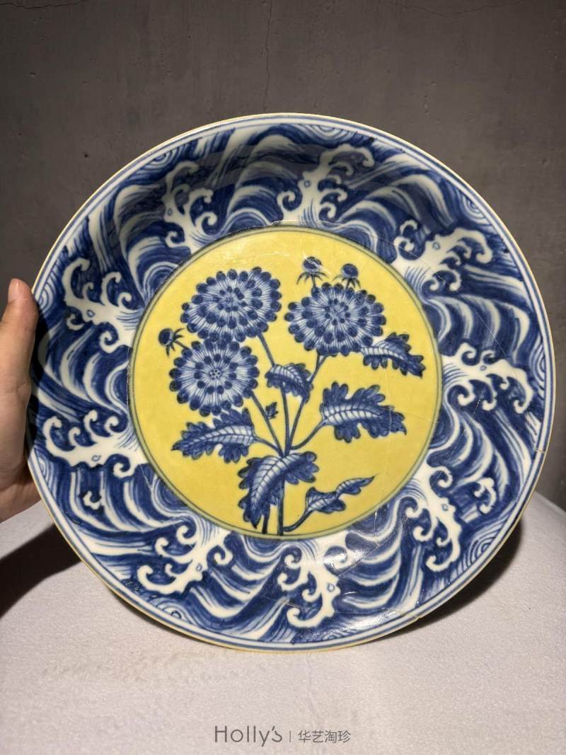 明宣德 黄地青花菊花纹大盘 - 图17