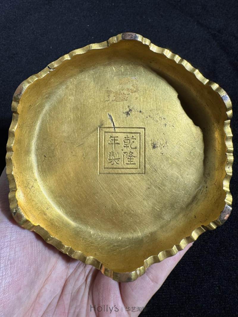 清乾隆 铜胎掐丝珐琅宝相花缠枝纹兽耳云龙盖香薰炉 - 图33