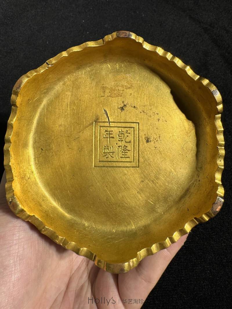 清乾隆 铜胎掐丝珐琅宝相花缠枝纹兽耳云龙盖香薰炉 - 图34