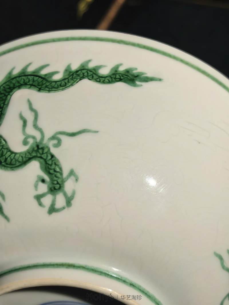 明弘治 锥拱海水绿龙纹碗 - 图36