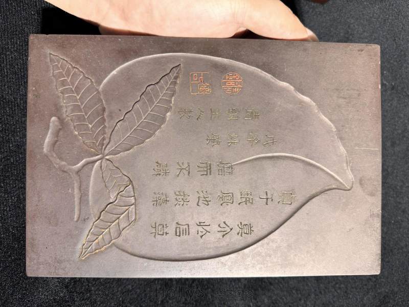 清道光 林少穆铭夔龙纹绿端砚（配盒） - 图6