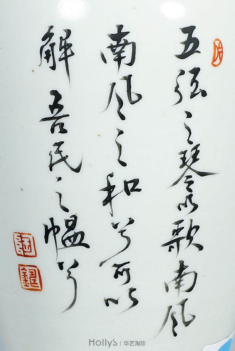 清乾隆 唐英墨彩诗文莱菔尊 - 图14