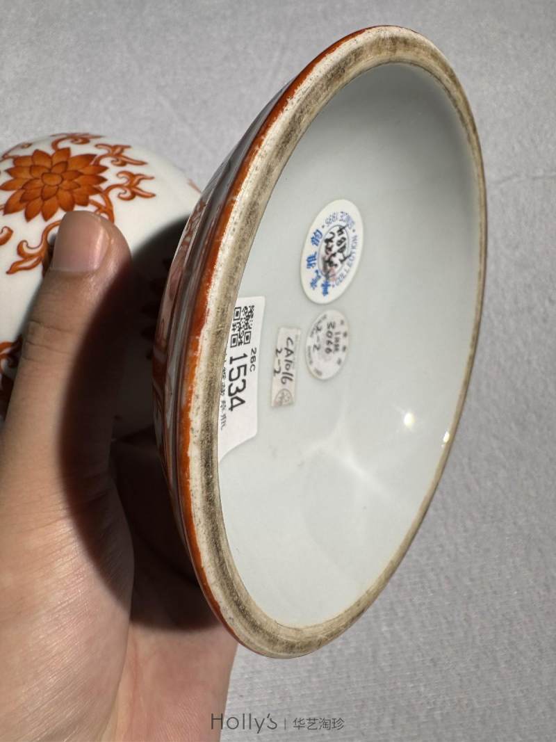 清乾隆 矾红彩甘露藏草瓶 - 图24