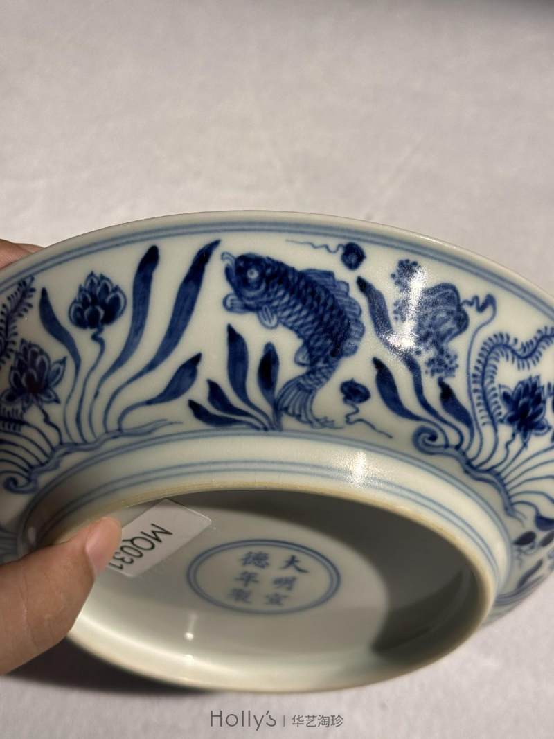 明宣德 模印龙纹青花鱼藻纹盘 - 图25