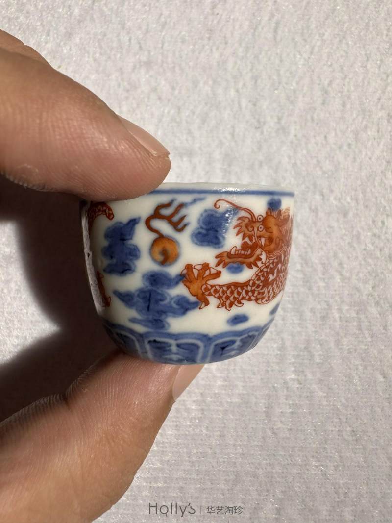 清嘉庆 青花矾红龙纹酒杯、托 - 图18