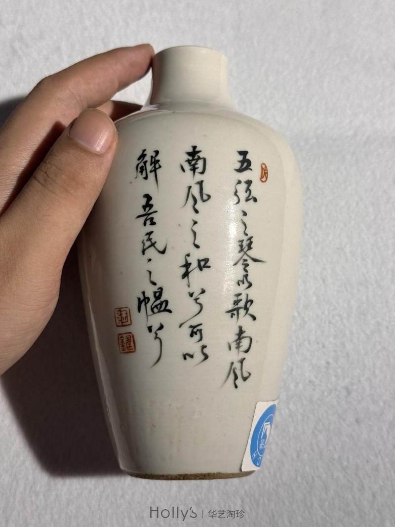 清乾隆 唐英墨彩诗文莱菔尊 - 图15